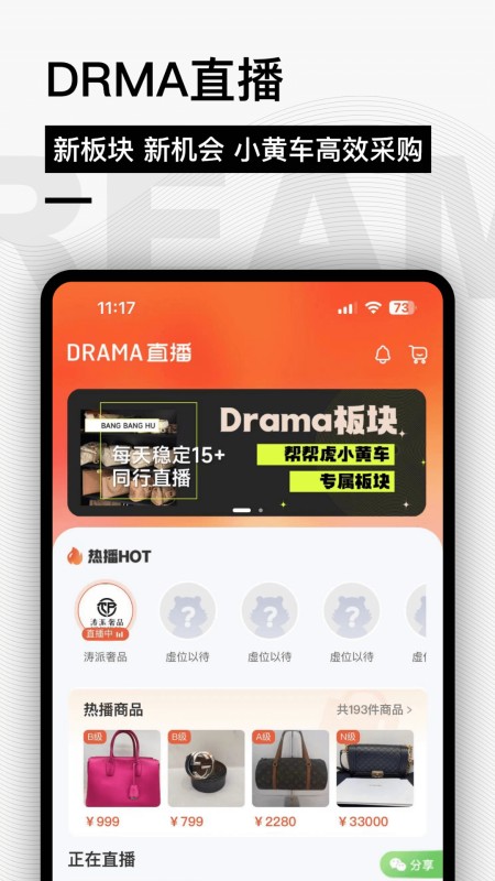 帮帮虎平台官方版