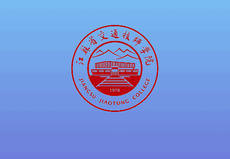 交院e通