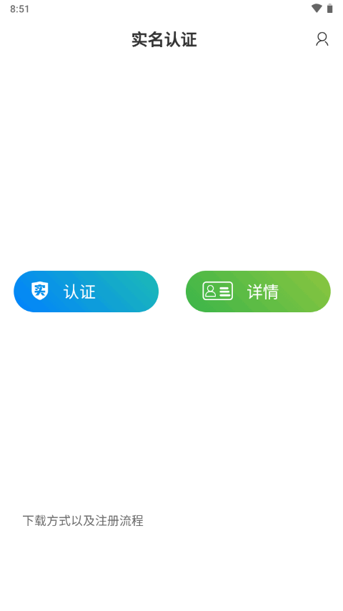温县水利移民认证
