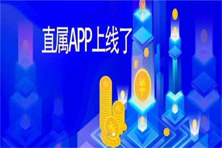 直属