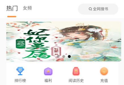 心动小说