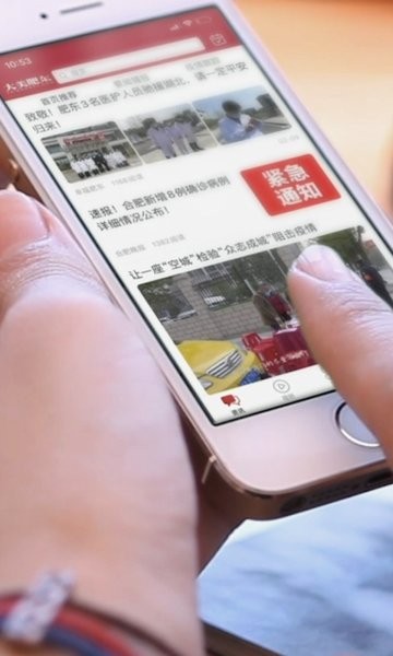 大美肥东客户端