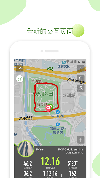RQrun官方版