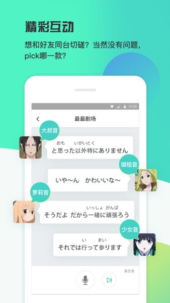 最最剧场软件