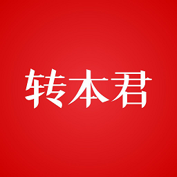 转本君软件v1.4.3安卓版