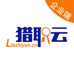 猎职云企业端最新版v1.0.2安卓版