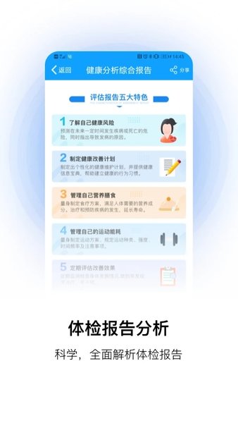 康康在线手机客户端