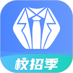 实习僧app v4.42.1安卓官方版
