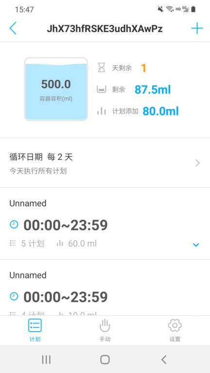 kamoer remote卡默尔滴定泵