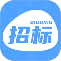招标快报v1.7.7安卓版