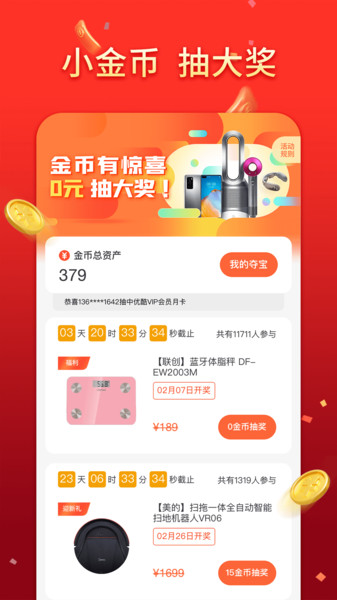 太平通软件