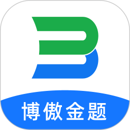 博傲金题软件v6.4.4官方安卓版