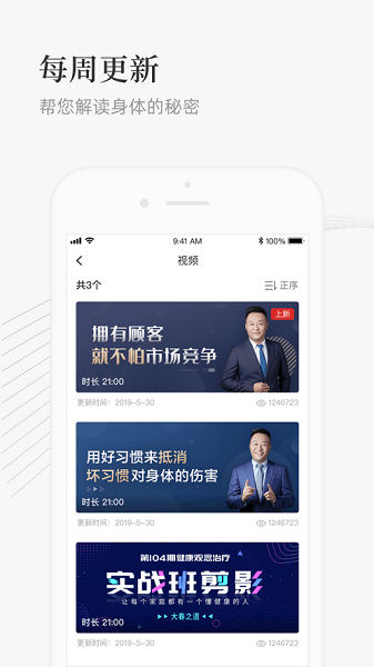 大春之道手机