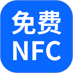 NFC卡包管家app v1.1.5安卓版