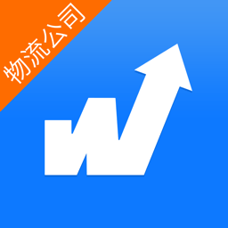 物通网物流公司版v3.3.1安卓版