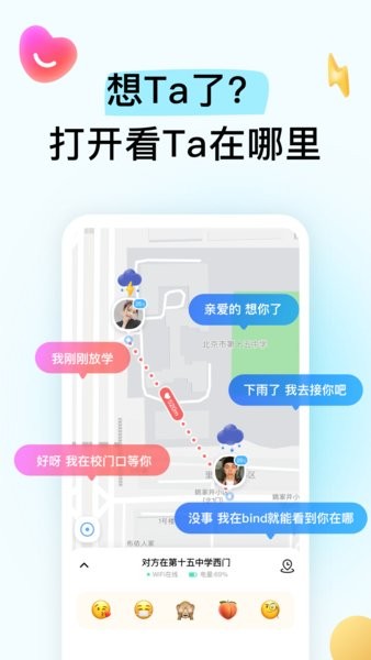 bind软件