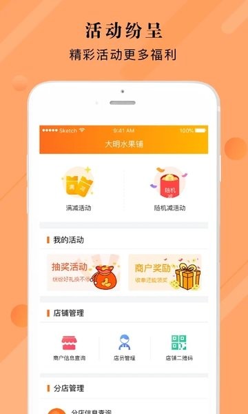 泰惠收官方版