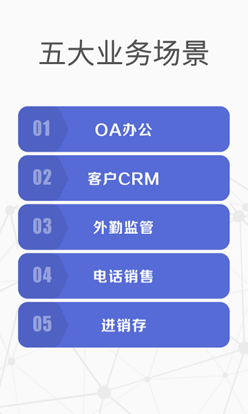 仟客软件
