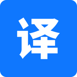 迅捷翻译手机版下载-迅捷翻译app下载v1.0.0.0安卓版