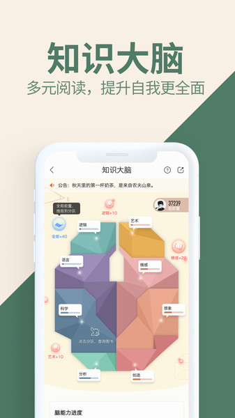 藏书馆官方免费版
