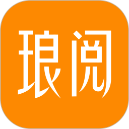 琅阅小说软件免费v2.0.3安卓版