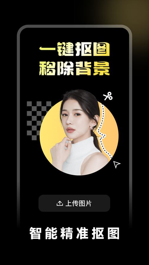 闪光特效界面截图预览(2)