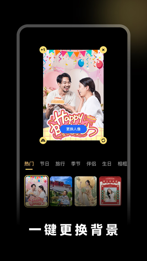 闪光特效界面截图预览(4)