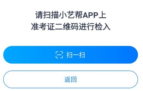 标准录