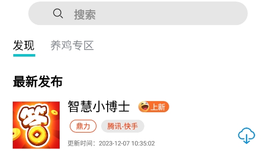 TZ游戏库