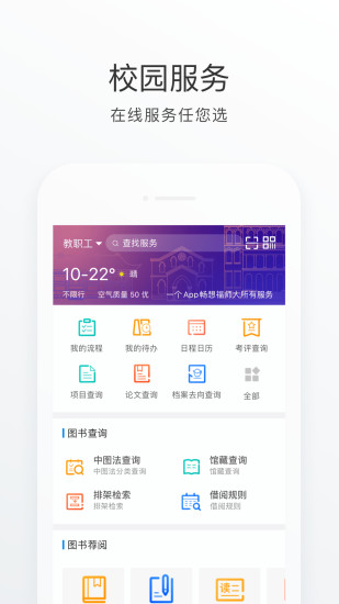 福star官方