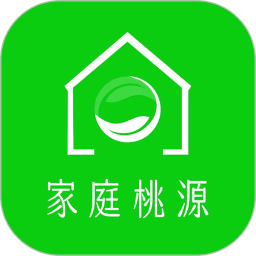 家庭桃源客户端v1.1.8安卓版