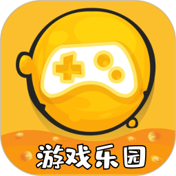 游戏乐园app下载-游戏乐园正版下载v1.2.5安卓最新版