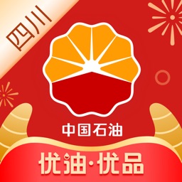 四川中油优途app(不下车加油)v5.2.7安卓最新版
