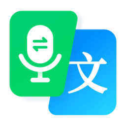 录音转文字转换王最新版v1.2.4安卓版