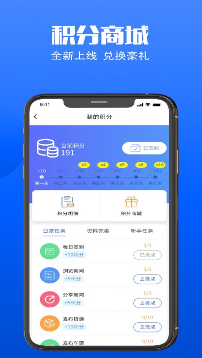 易罐