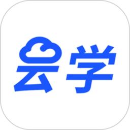 云学课堂最新版v1.2.6安卓版