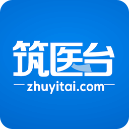 筑医台手机版v4.1.5安卓官方版