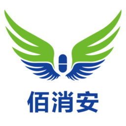 佰消安官方版v2.1.1安卓版