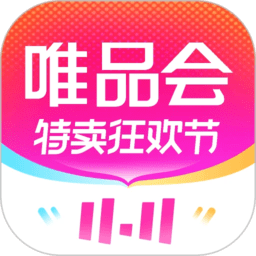唯品会极速版app官方正版v9.14.2安卓最新版