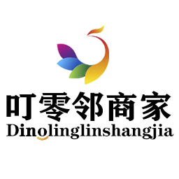 叮零邻商家端v1.2.3安卓版