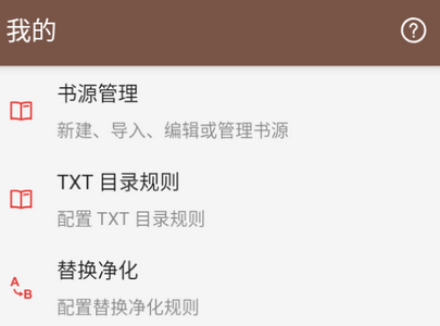 阅读