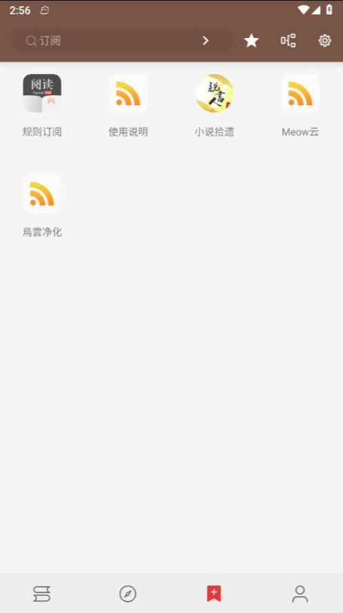 阅读