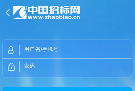 招标网