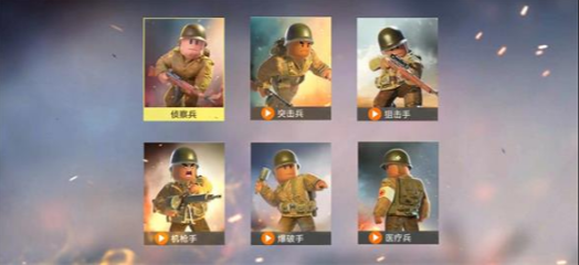 战场前线:西线
