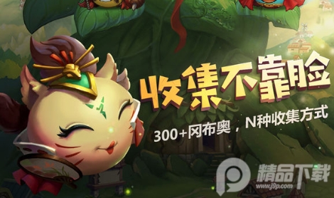 不思议迷宫