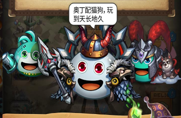 不思议迷宫