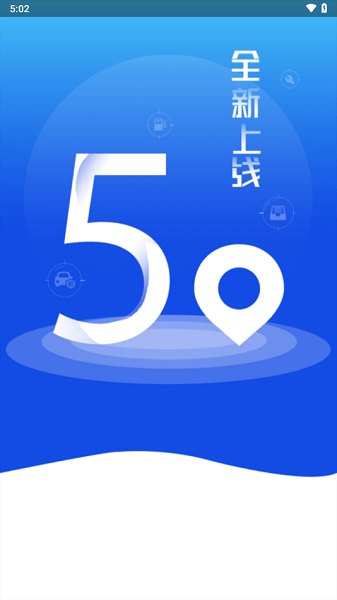 海南公务用车管理平台