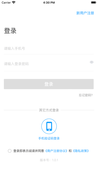 GB钱小宝商户版