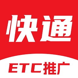 快通助手办理ETC v1.3.2安卓版