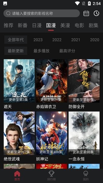 喵次元最新版2024
